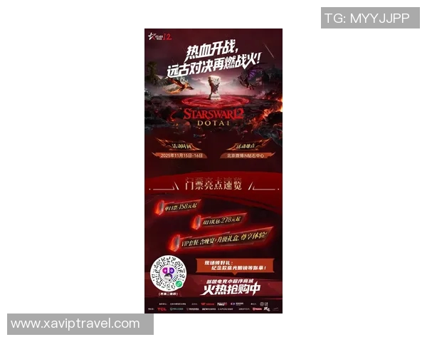 dota2上海比赛门票-热血之息燃战火!DOTA2上海比赛门票重磅开售-dota2上海比赛门票 dota2上海比赛门票-热血之息燃战火!DOTA2上海比赛门票重磅开售-dota2上海比赛门票