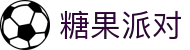 糖果派对官网-追求健康,你我一起成长